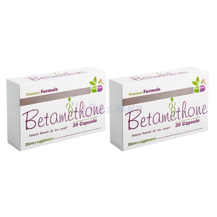 Betamethone In Egypt